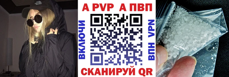 МЕТАМФЕТАМИН Псков