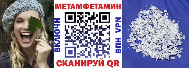 что такое   кракен как войти  Амфетамин Розовый  Псков 