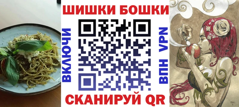 MEGA вход  Псков  Cannafood марихуана 