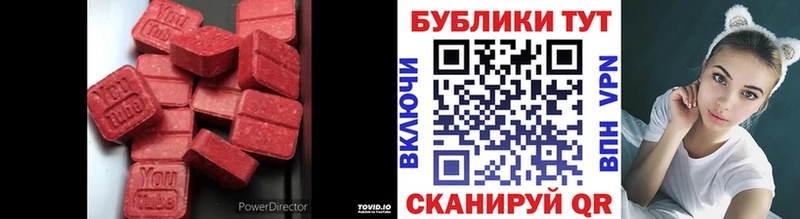 Ecstasy 250 мг  omg как зайти  Псков 