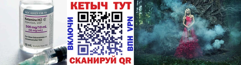 где можно купить   Псков  Кетамин ketamine 