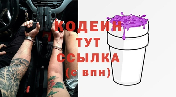 мескалин Алексин