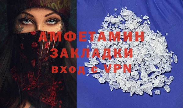 мескалин Алексин