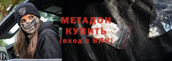 кокаин VHQ Алексеевка