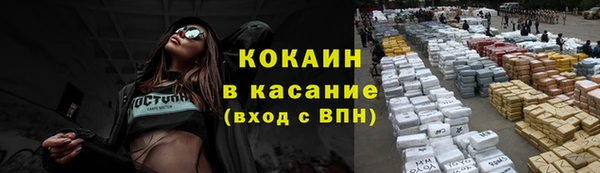 кокаин VHQ Алексеевка