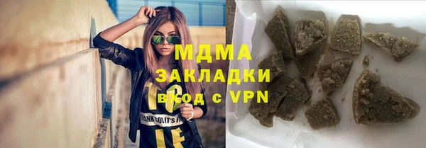 кокаин VHQ Алексеевка