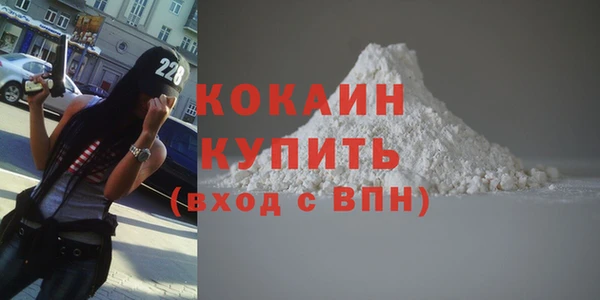 кокаин VHQ Алексеевка