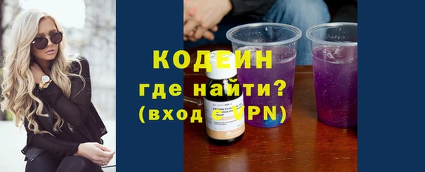 мескалин Абинск
