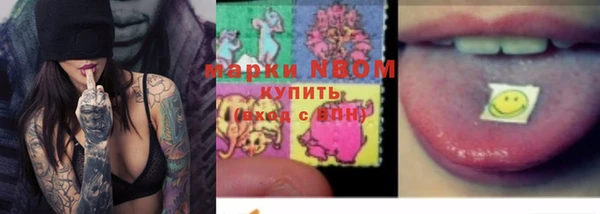 мескалин Алексин