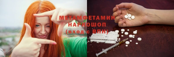 мескалин Алексин