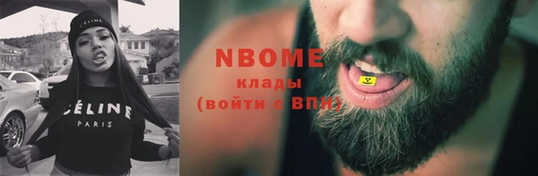 кокаин VHQ Алексеевка