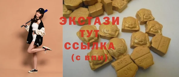 мескалин Алексин