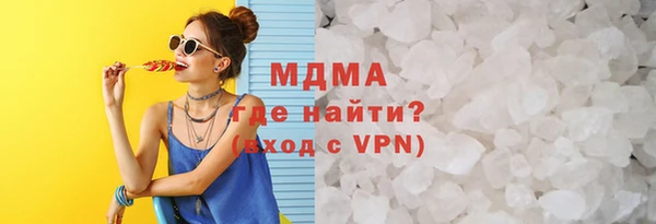 кокаин VHQ Алексеевка