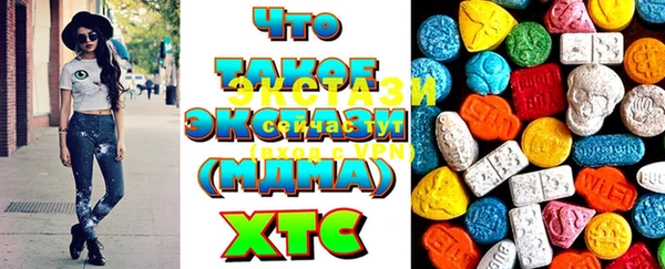кокаин VHQ Алексеевка