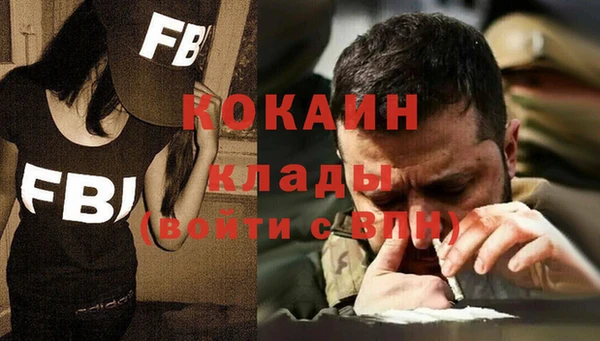 мефедрон VHQ Алзамай