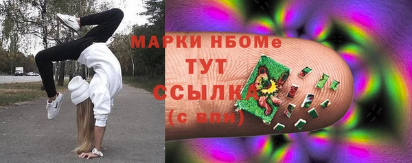 кокаин VHQ Алексеевка