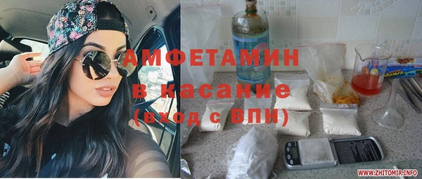 кокаин VHQ Алексеевка