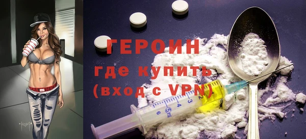 кокаин VHQ Алексеевка