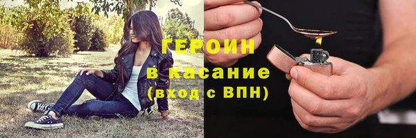 кокаин VHQ Алексеевка