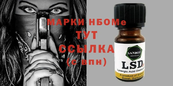 мескалин Алексин