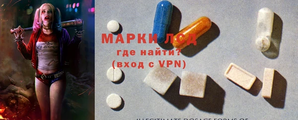мескалин Алексин