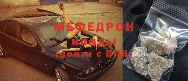 мефедрон VHQ Алзамай