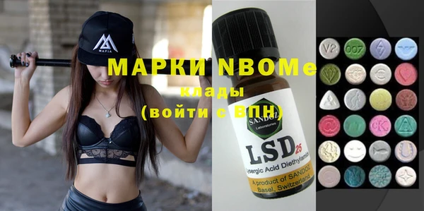мефедрон VHQ Алзамай