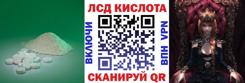 LSD-25 экстази кислота  наркошоп  Псков 