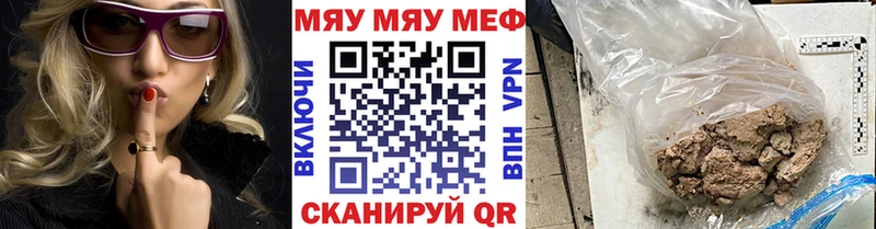 МЕФ кристаллы ОМГ ОМГ ТОР Псков