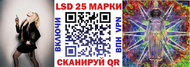 Марки N-bome 1,8мг  Псков 