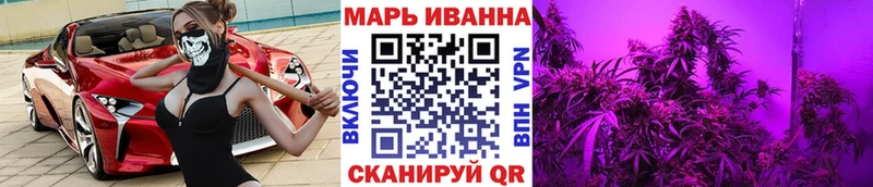 Марихуана план  где купить наркотик  Псков 